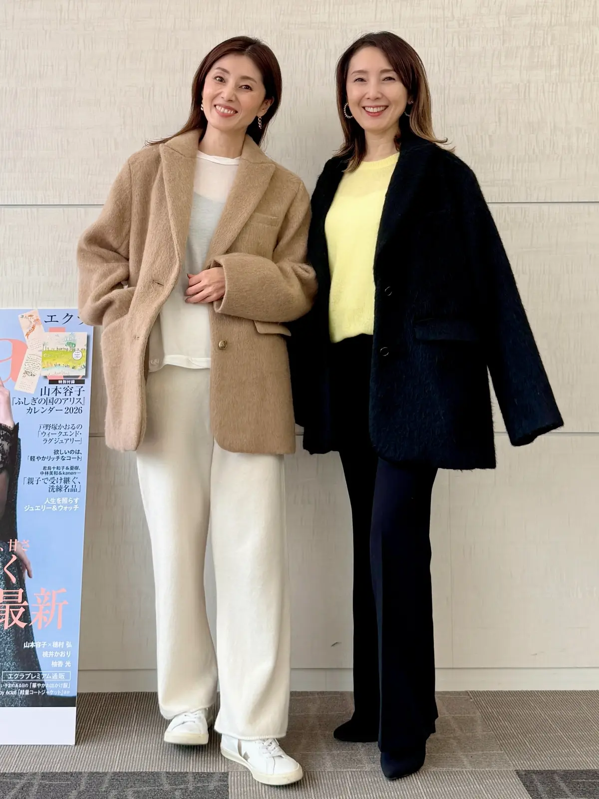 行って良かった！エクラプレミアム通販試着の画像_8