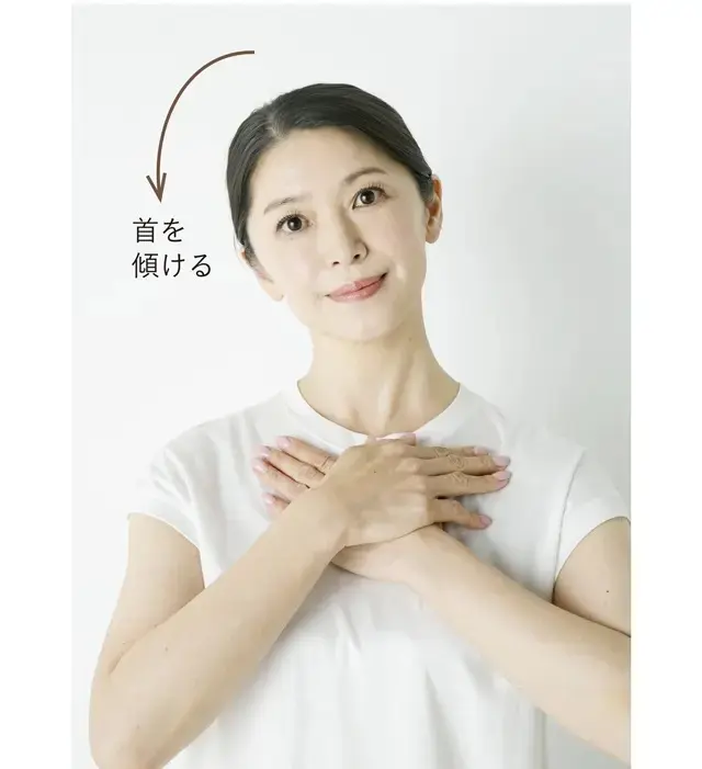 《2》頭を片側に倒し筋肉の伸びを感じて