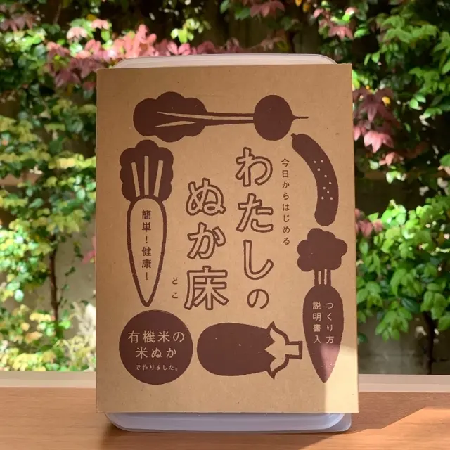 おすすめアイテム「金沢大地」の「わたしのぬか床」