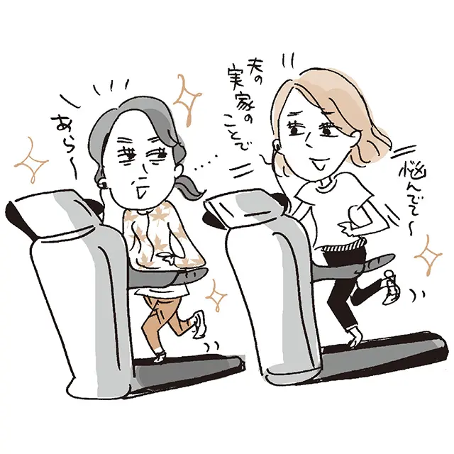 困ったときの相談窓口