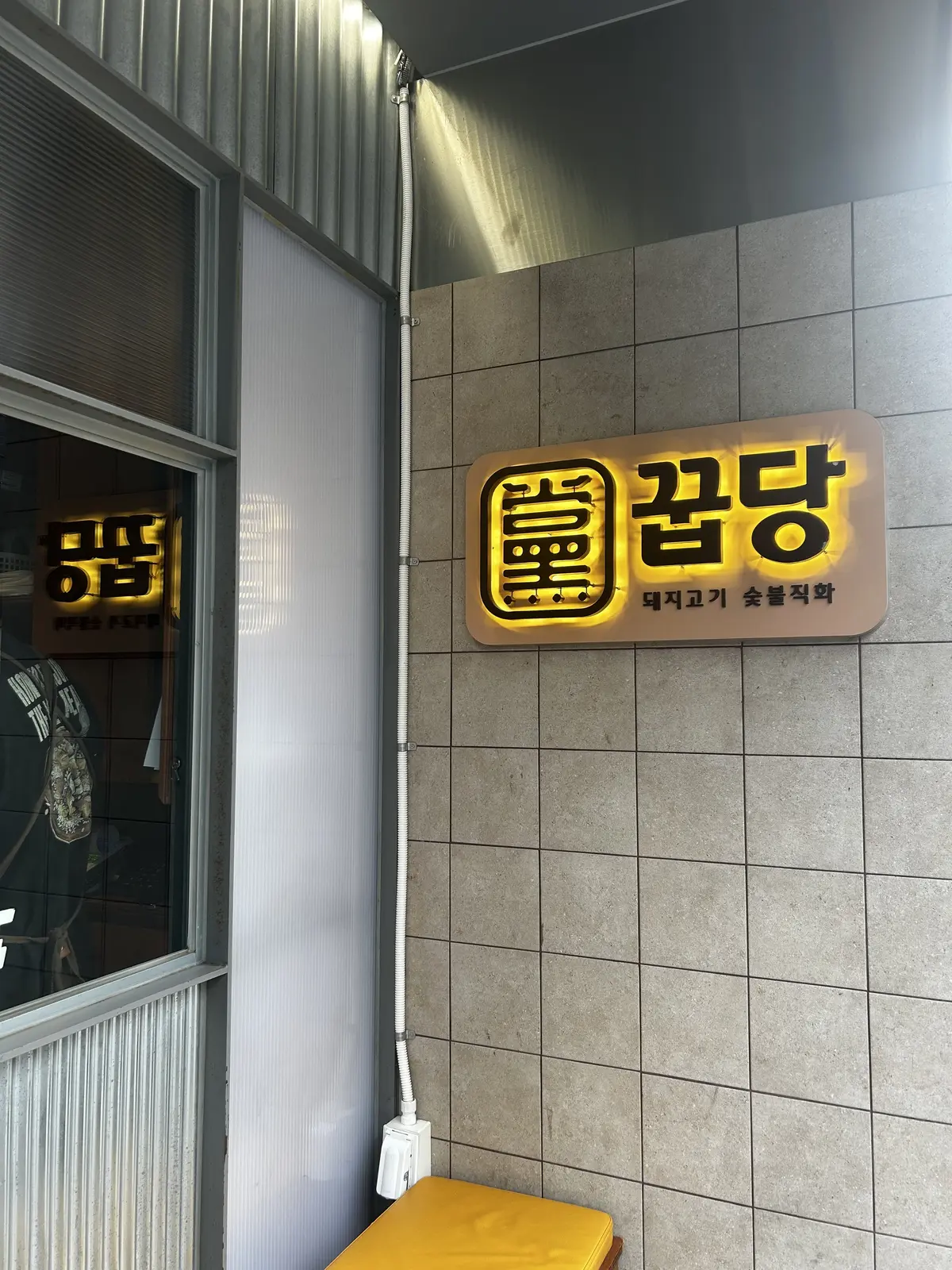 母娘韓国旅　超お勧めを紹介します 渡韓予の画像_15