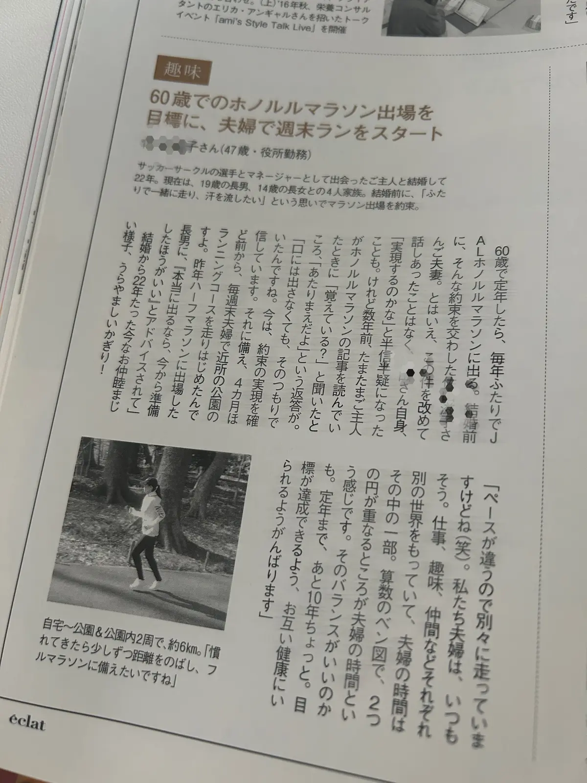 今年も行ってきました夫婦2人旅の画像_6