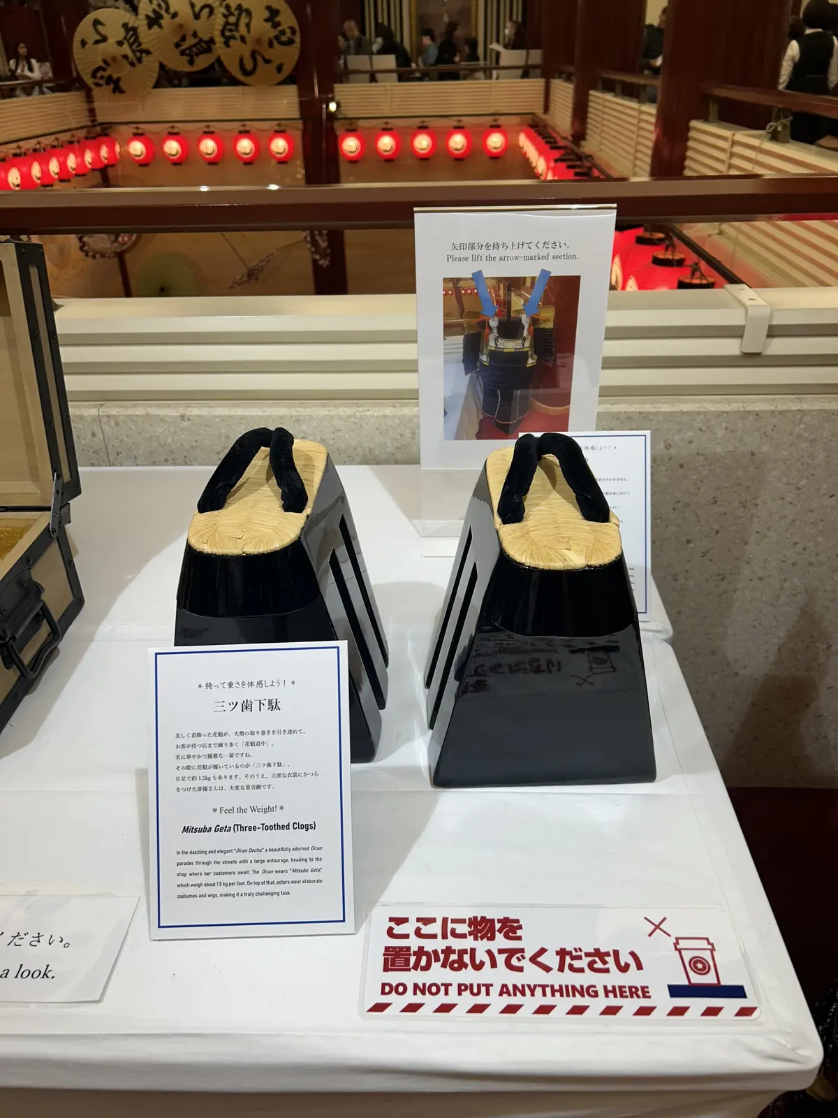 十一月歌舞伎座特別公演　ようこそ歌舞伎座の画像_12