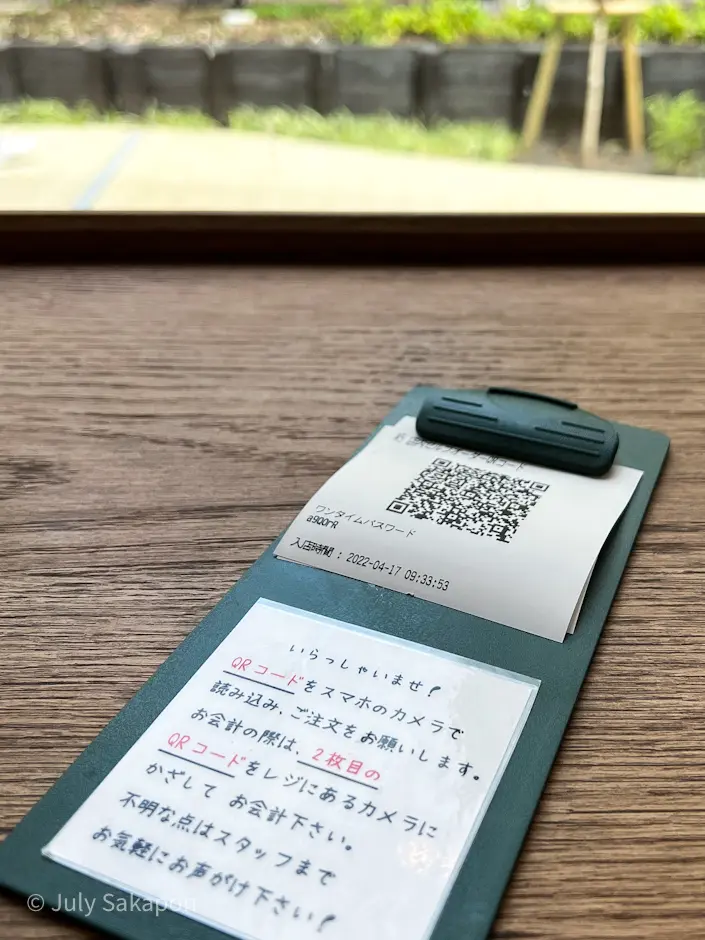 下北沢『ミカン』に行ってみた！の画像_6