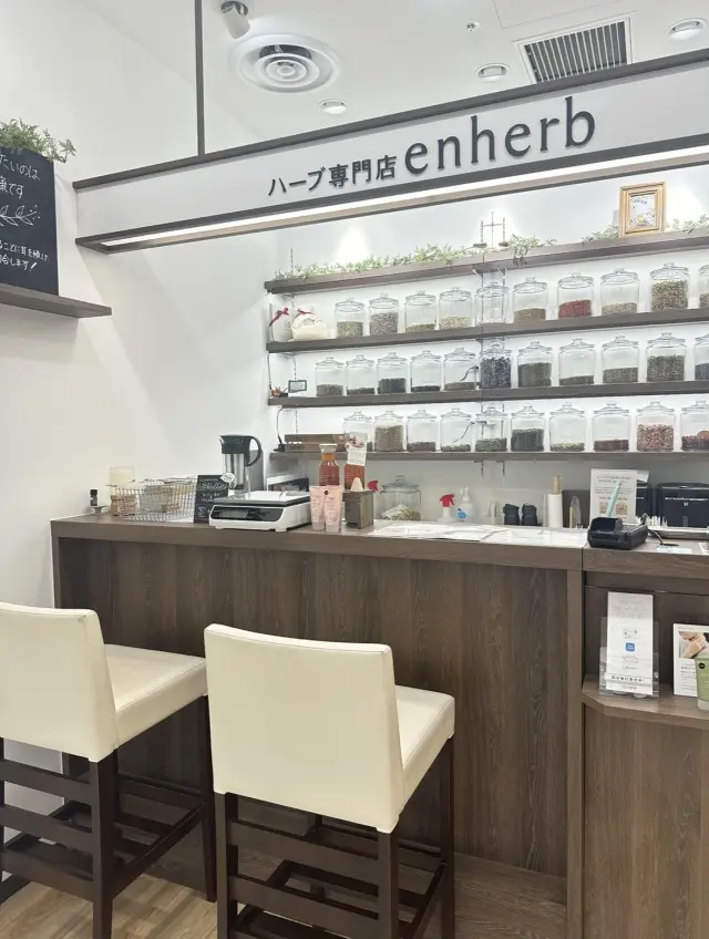 秋の寒暖差対策に、ハーブティーを取り入れの画像_2