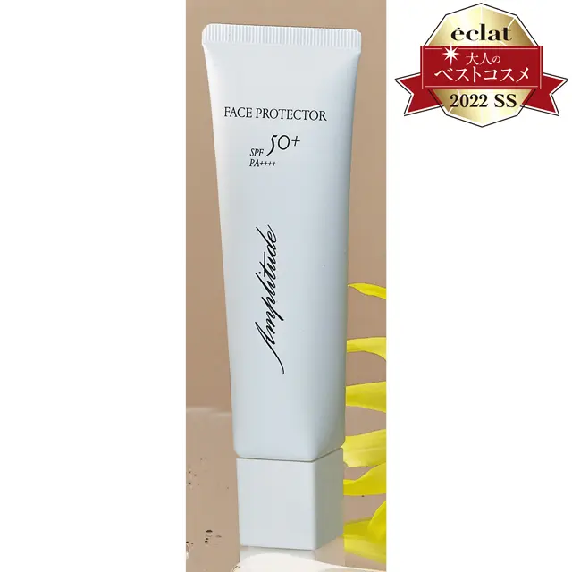 アンプリチュード フェイスプロテクター