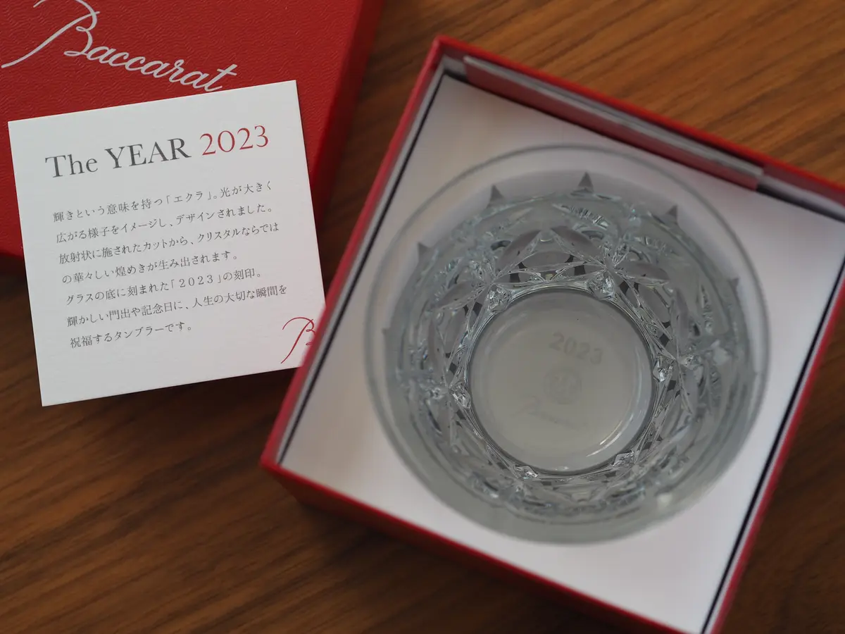 バカラのイヤータンブラー2023は【エクの画像_3