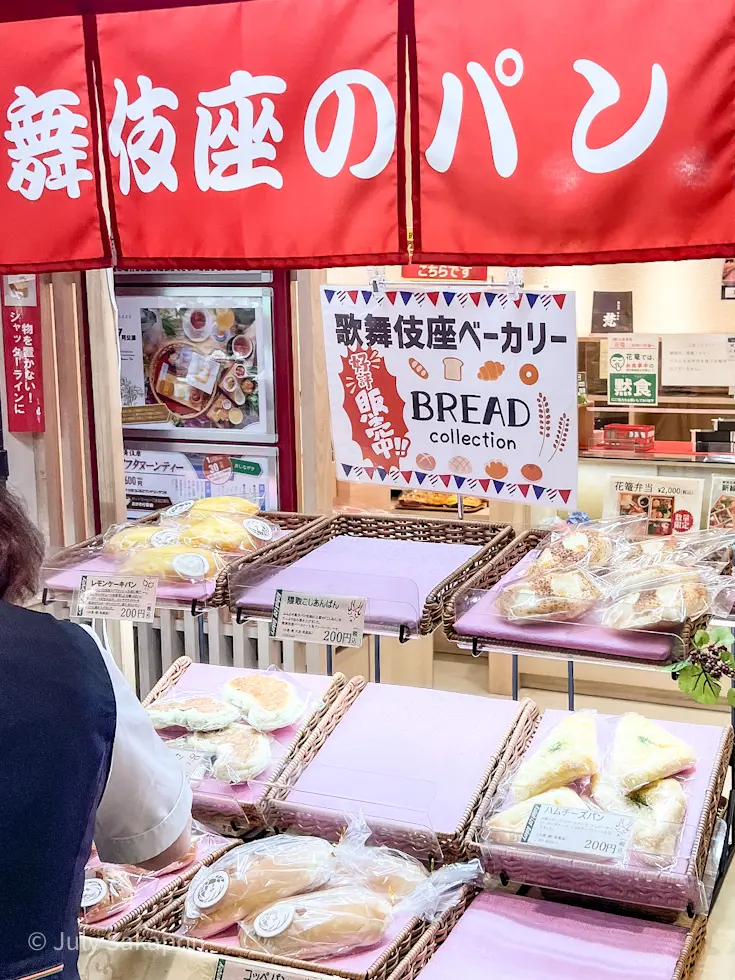 【さかぽんの夏休み】泣き笑いと幕間のお弁の画像_4