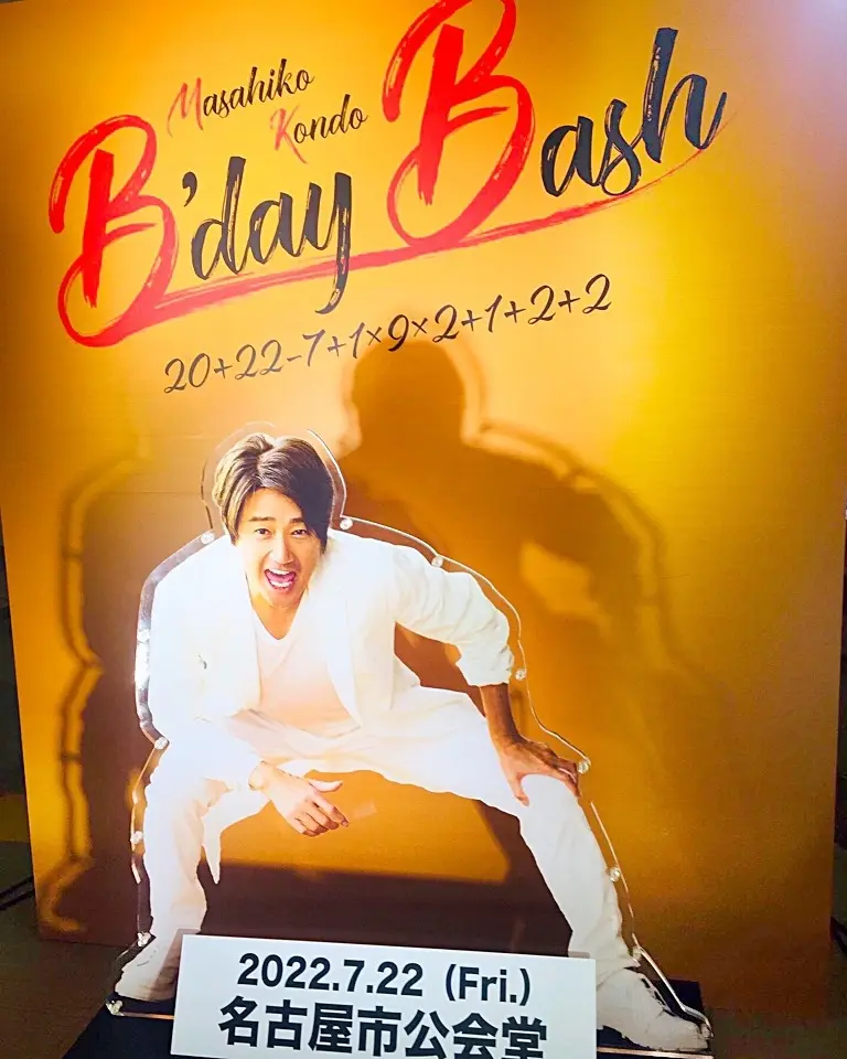 スポサンとオールインワンで楽しむ夏コーデの画像_2