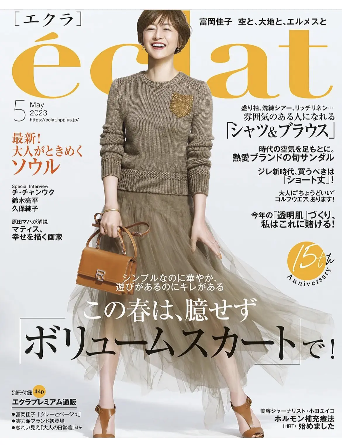 主役は一枚でサマになる前後2WAYブラウの画像_1