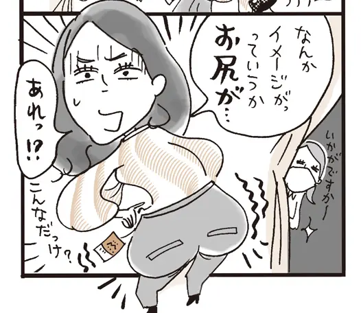 50代下半身老けが加速！1分で効く「おしり筋伸ばし」が解決のカギ