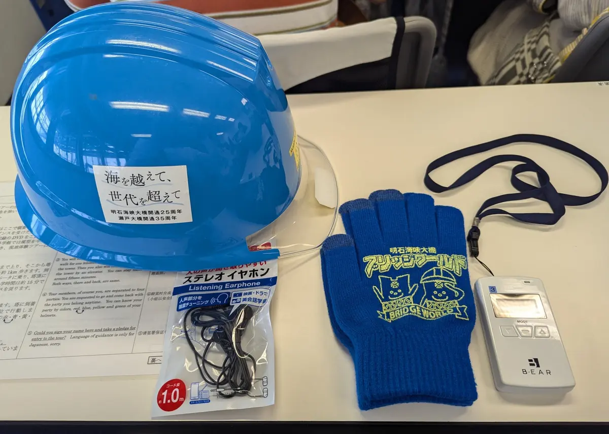 明石海峡大橋の塔頂ツアーへ♪の画像_4