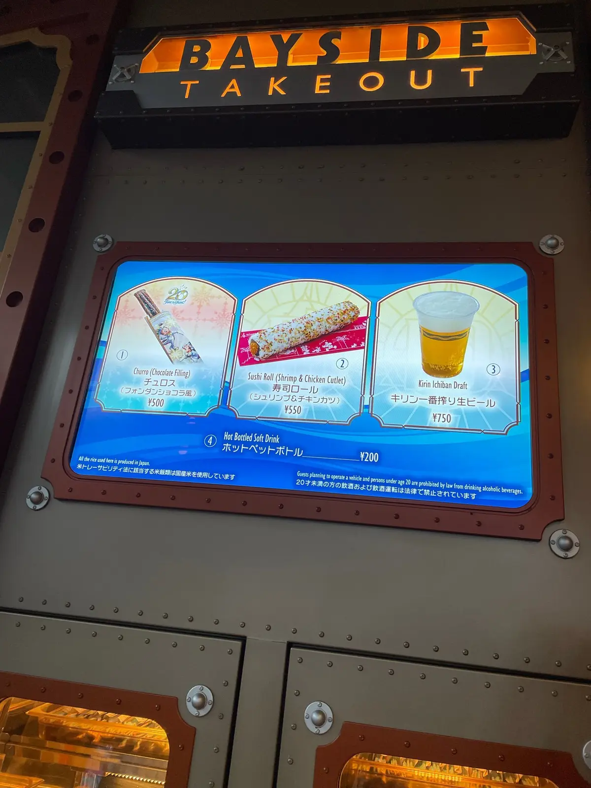 アラフィー、ひとりディズニーシーを満喫‼の画像_6