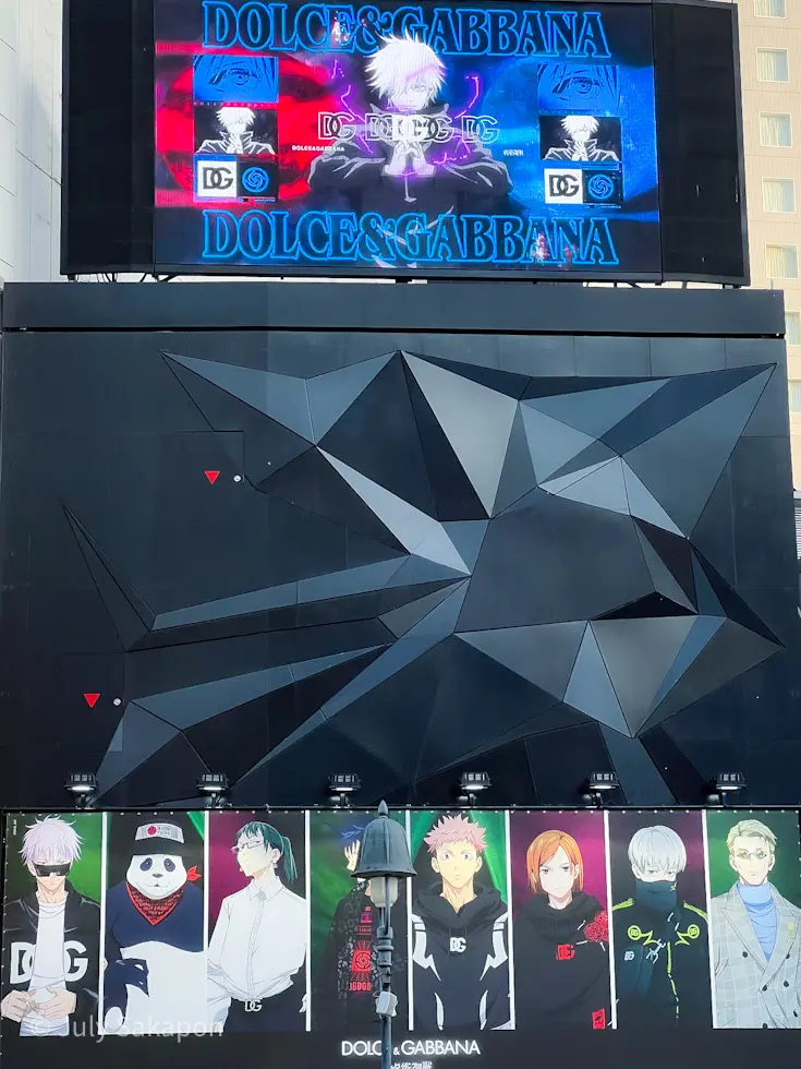 ドルガバ&呪術コラボ ポップアップに行っの画像_1