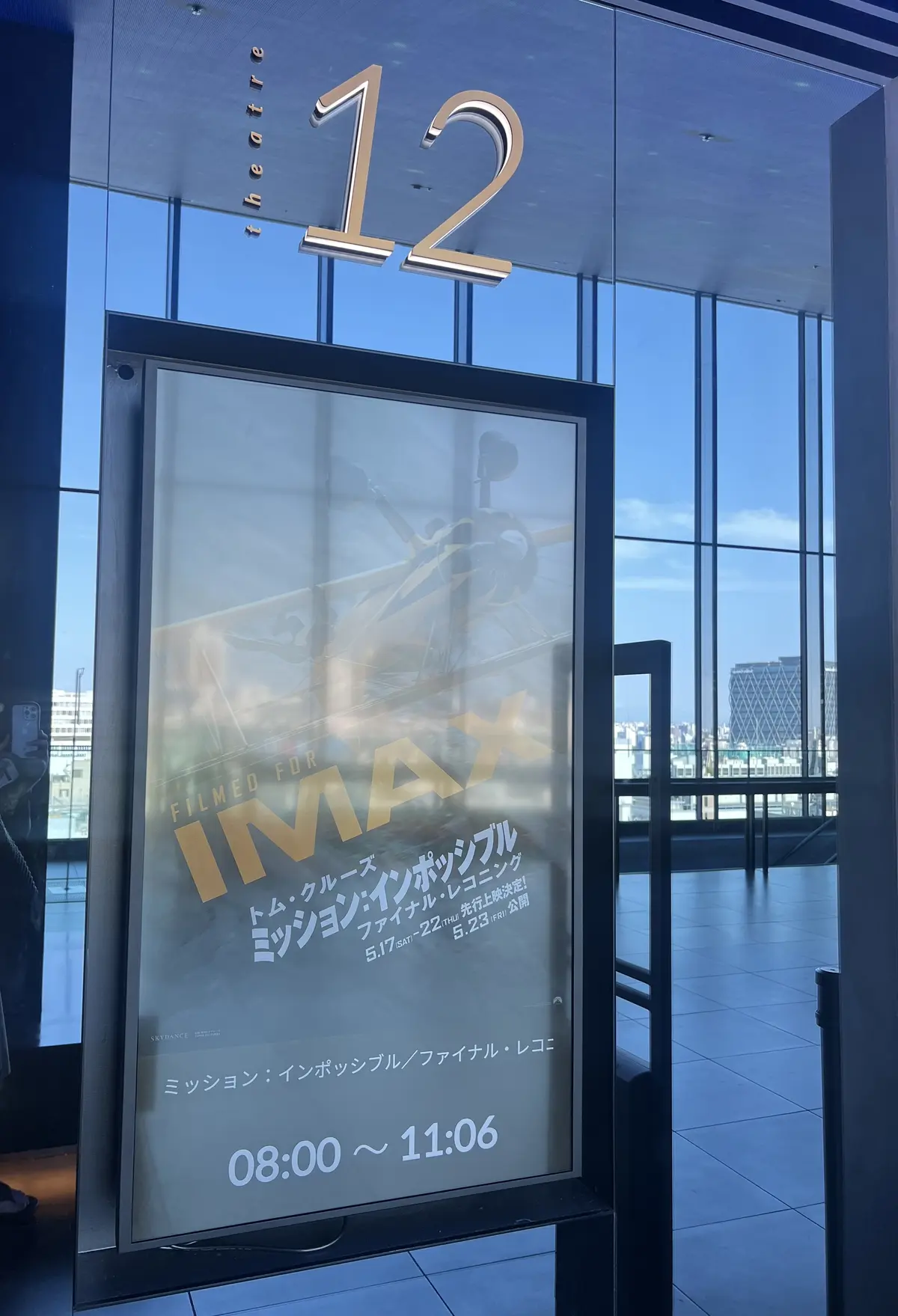 シアーレギンスをコーデに取り入れてみましの画像_4