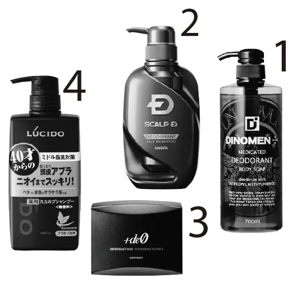 夫のニオイ、撃退24時！　加齢臭対策に妻の画像_11