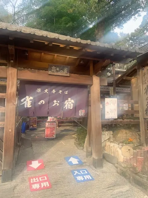 調布市にある深大寺散策♬の画像_3