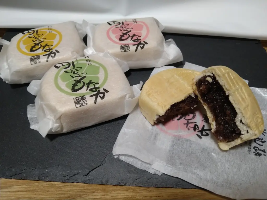 福進堂の最中②