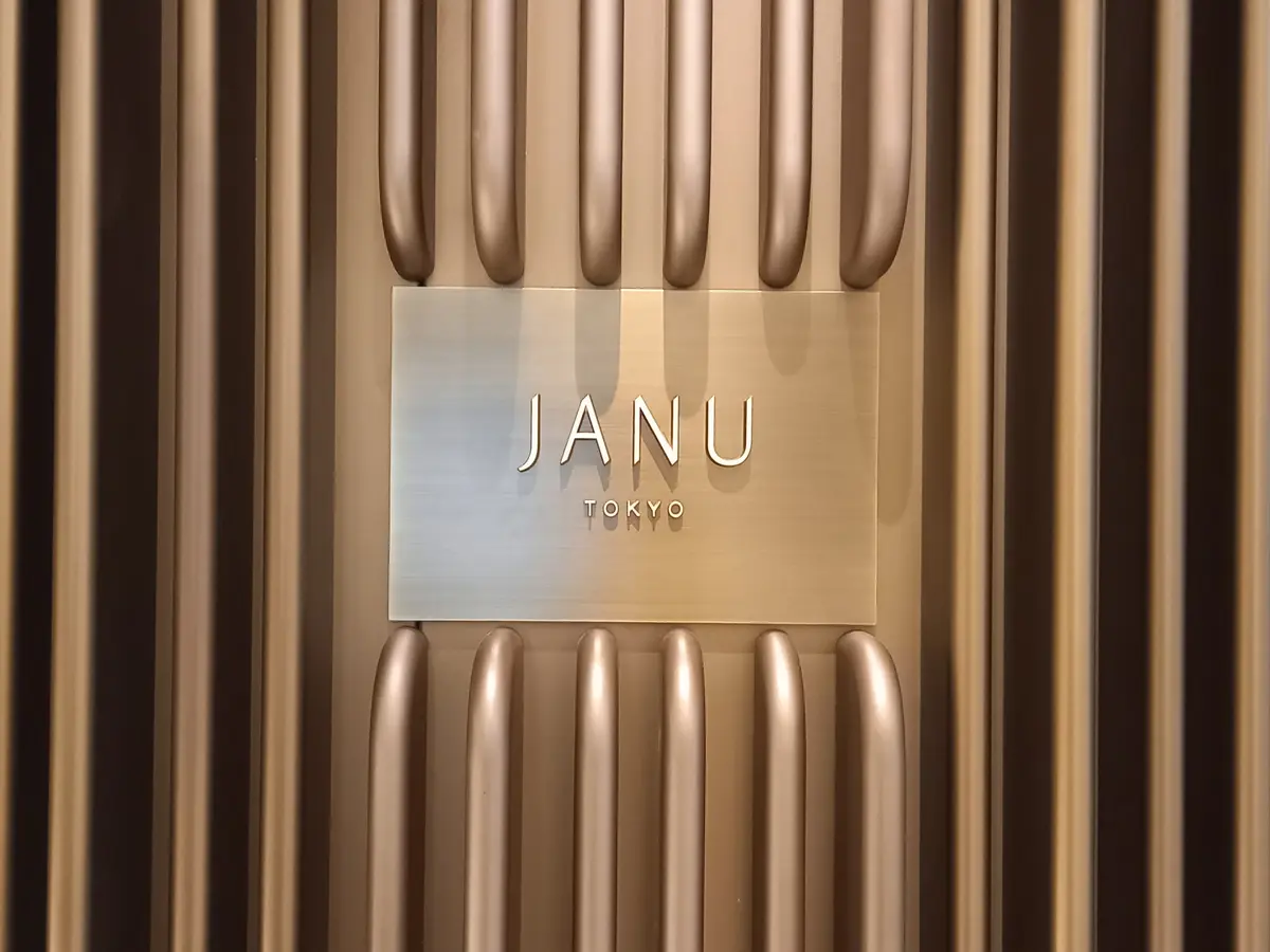 【麻布台ヒルズ ジャヌ東京】️♡虎景軒(の画像_1