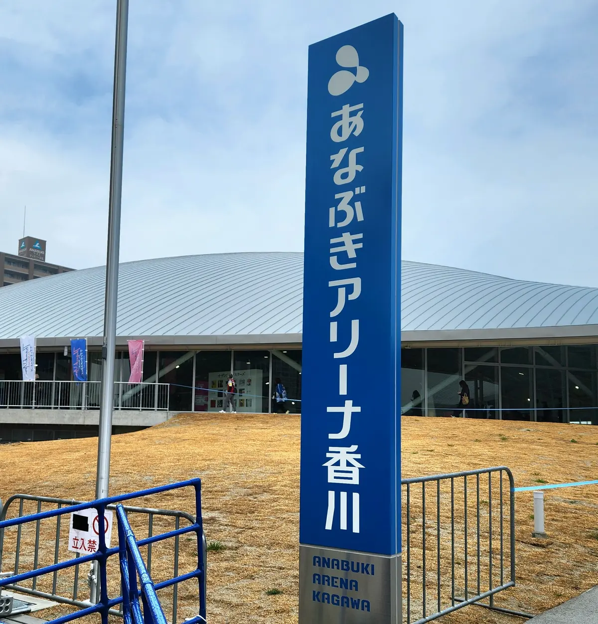 サザンを追いかけ香川まで！の画像_1