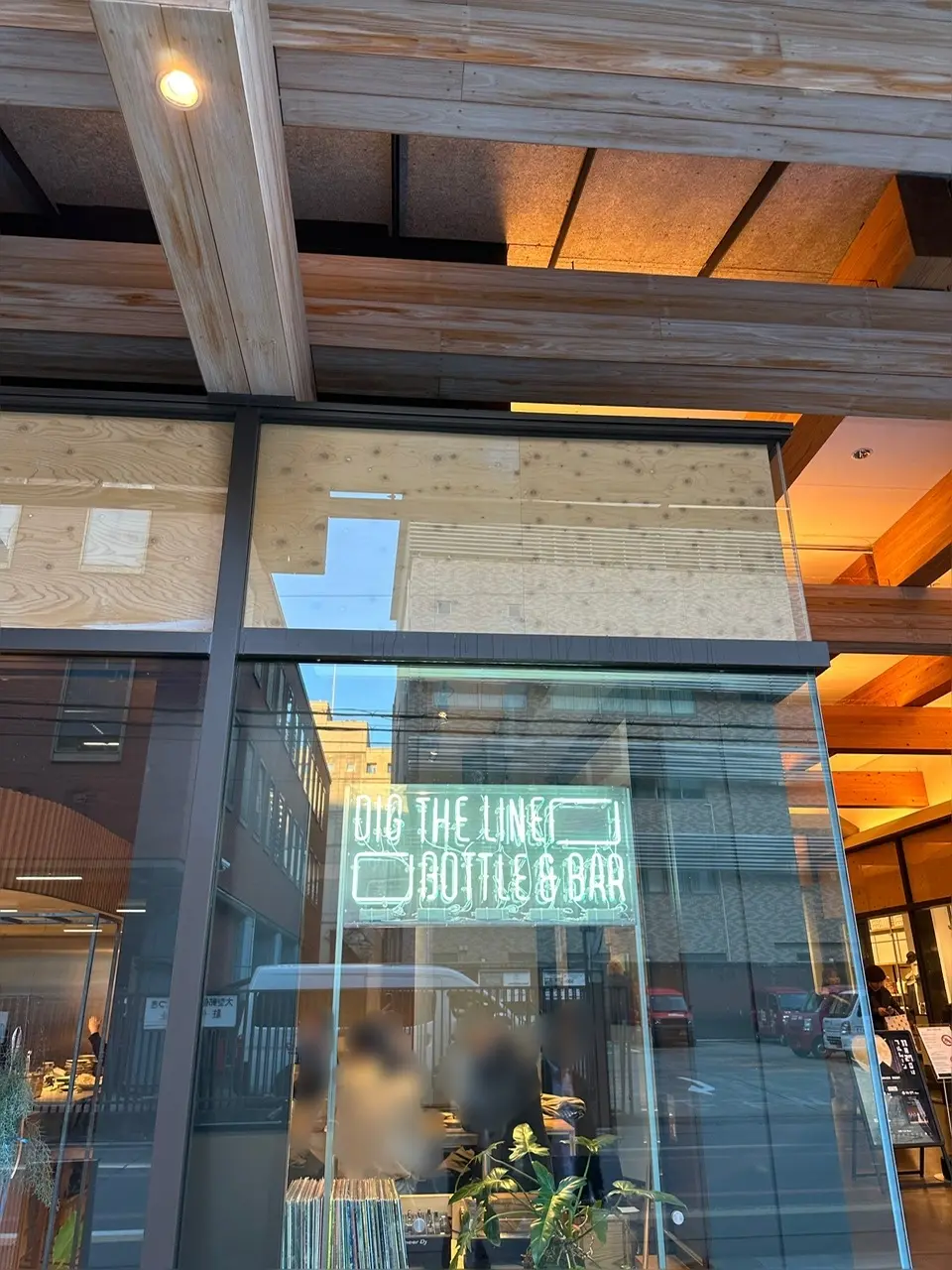 DIG THE LINE BOTTLE & BAR