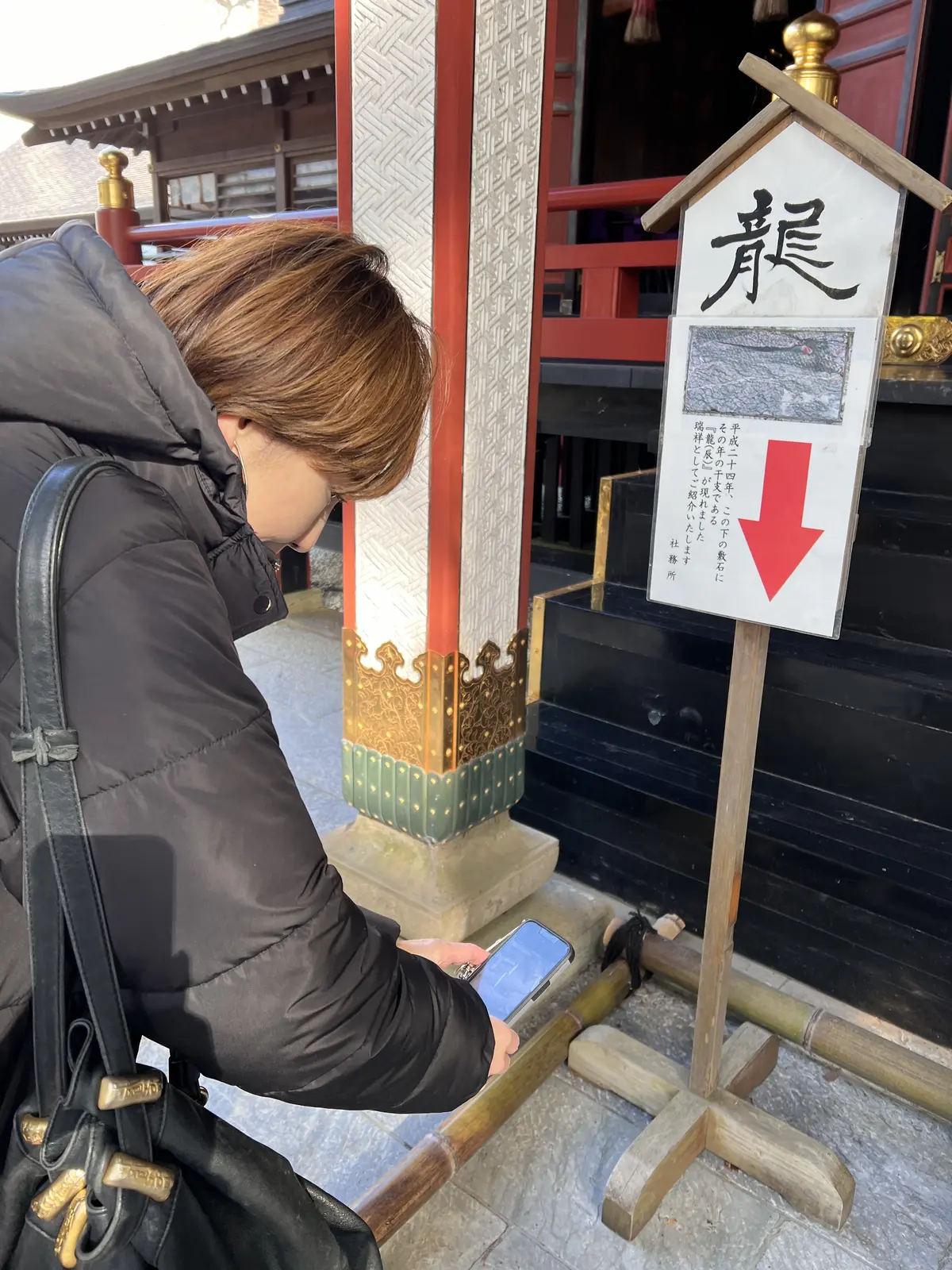 大人の遠足「三峰神社」お朔日参りへの画像_5