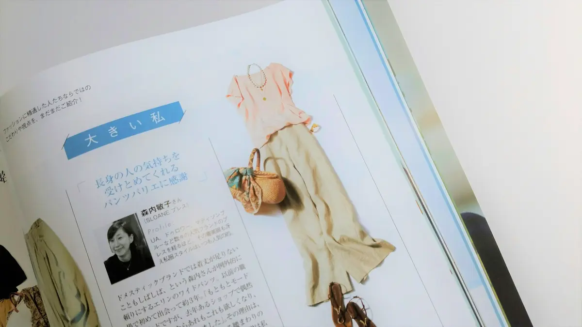 麻のパンツに魅せられての画像_4