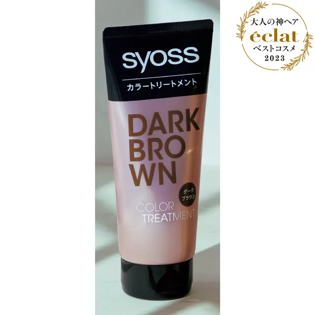 ヘンケル コンシューマーブランド サイオス  カラートリートメント