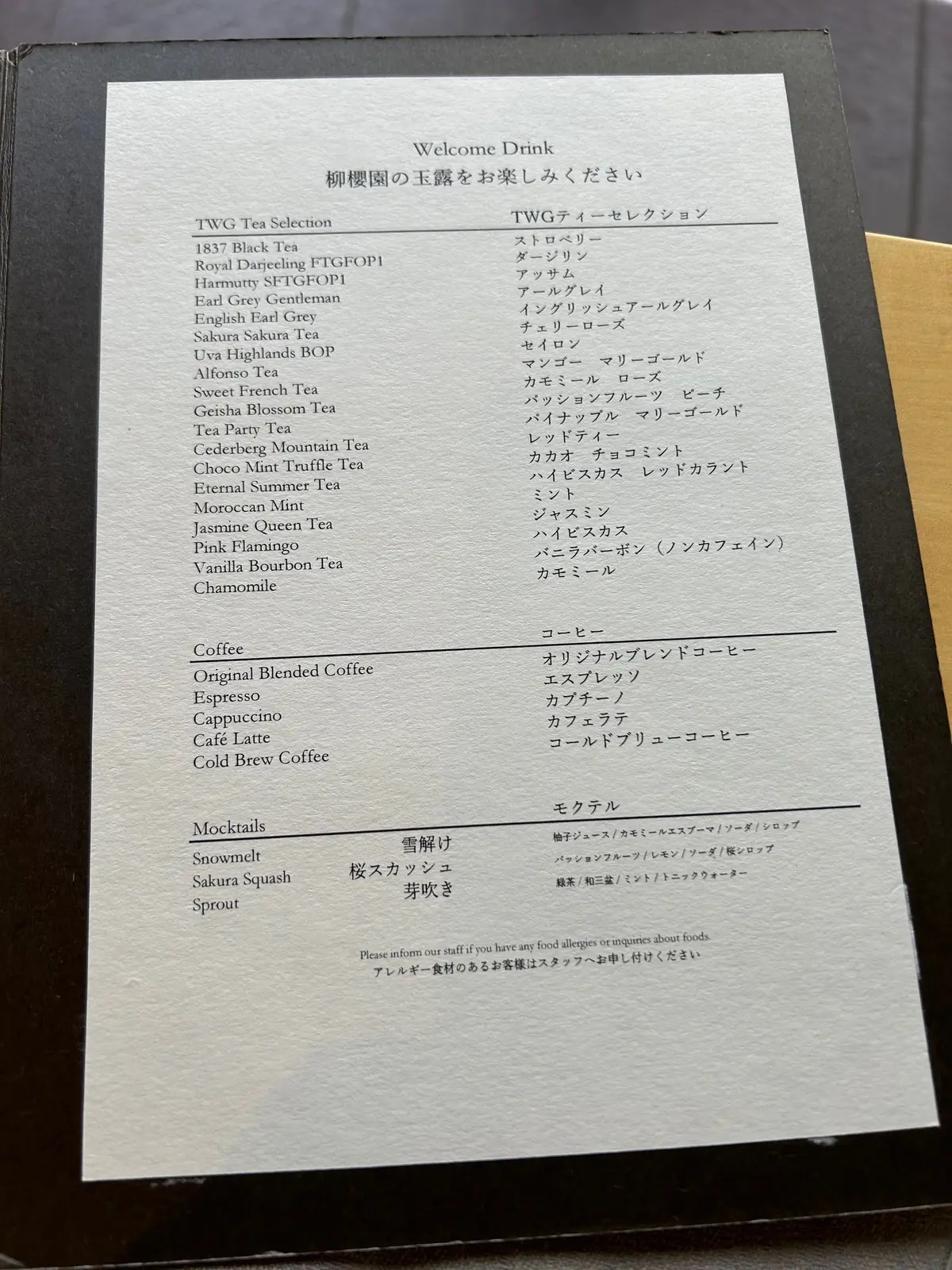 豊富なドリンクメニュー