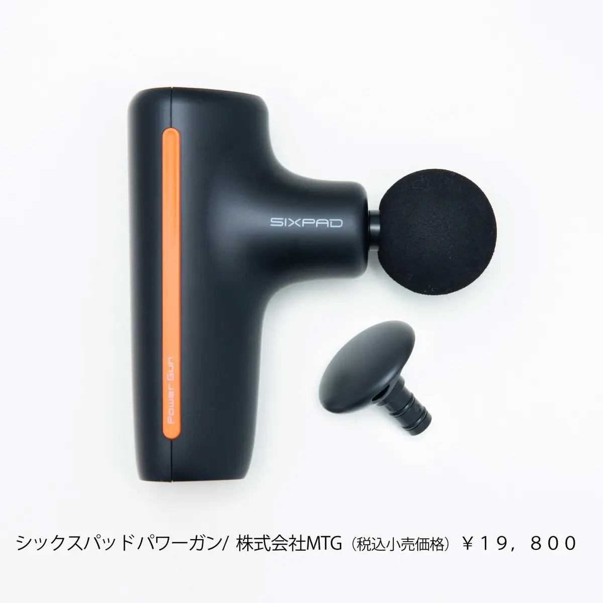 OurAge×Webエクラ　シックスパッドパワーガン