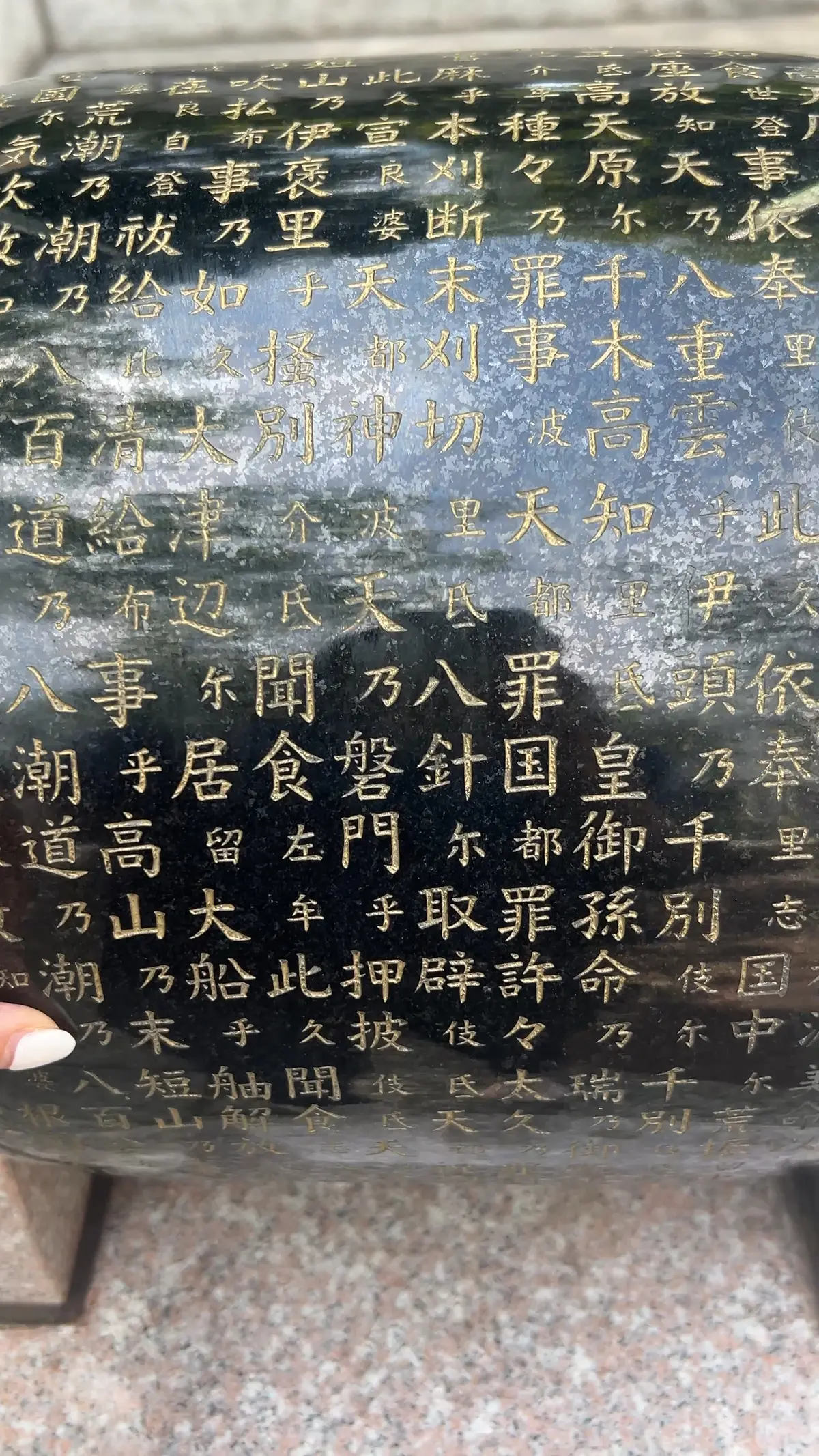 ふらっと日帰り一人旅〜東京神社めぐり〜の画像_16