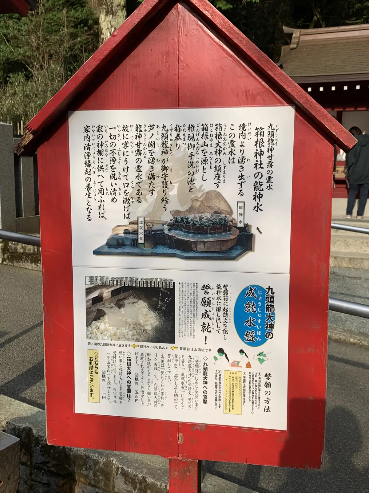 カーシェアでパワースポットへ日帰りドライの画像_10