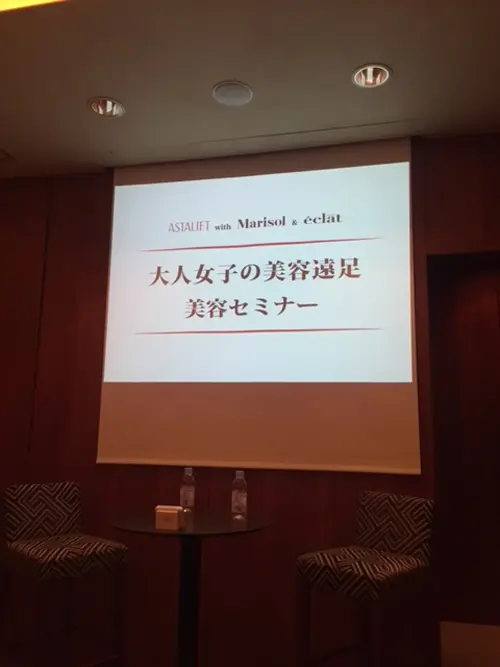 ASTALIFT with Marisoの画像_5