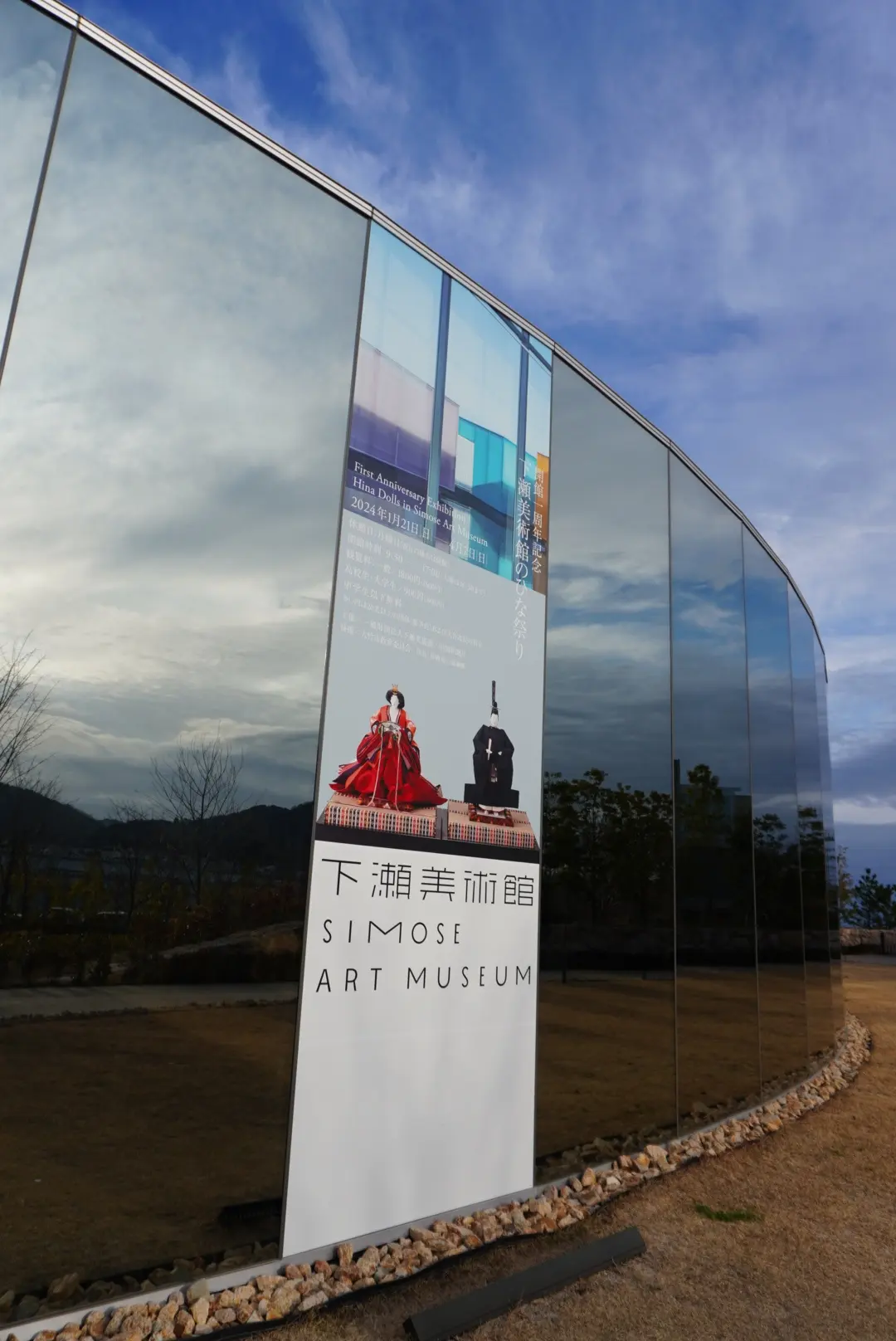 グルッと３６０度美しい!!おススメのインの画像_4