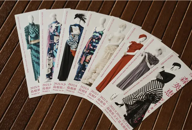 『生誕100年／ 森英恵/ヴァイタル・タイプ』