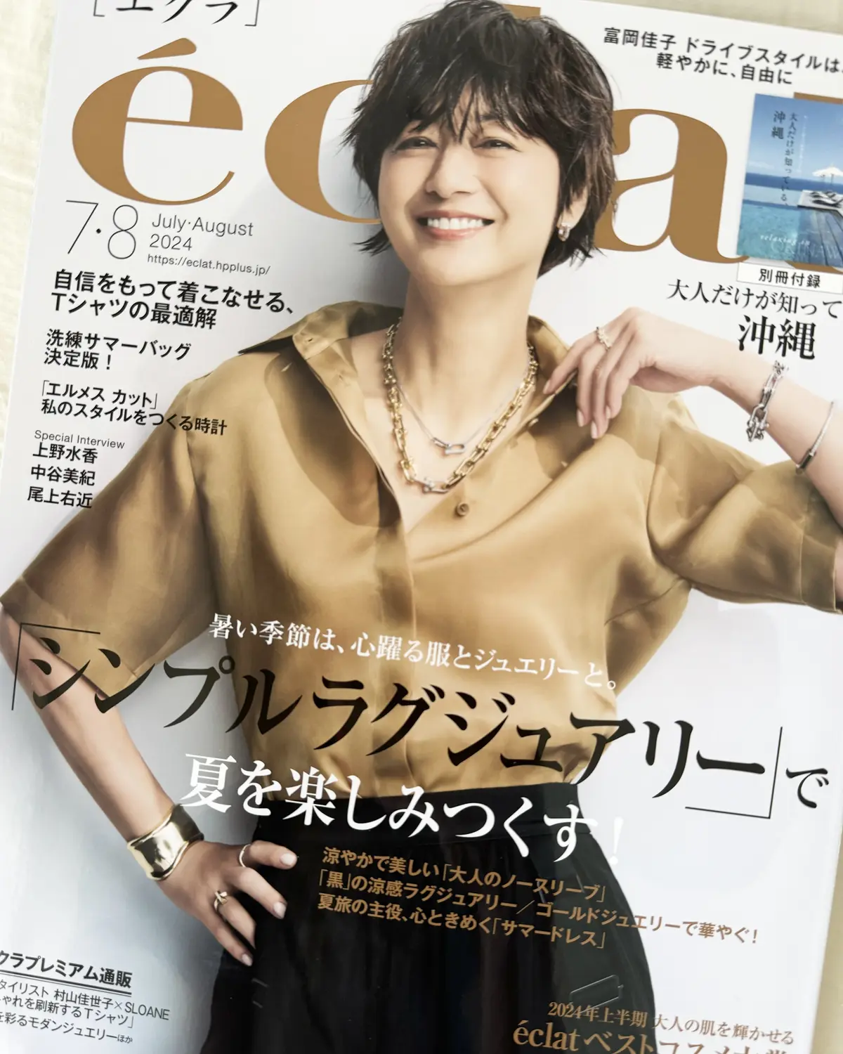 大人気！E by éclat 華奢見えノの画像_1