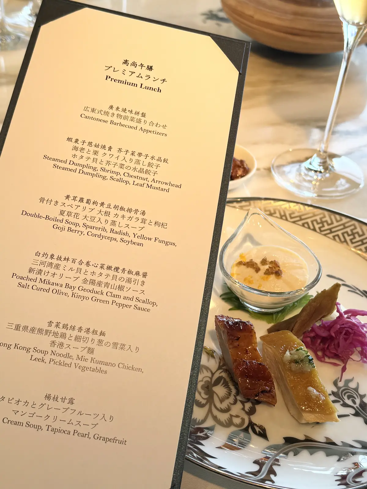 ペニンシュラホテル東京『ヘイフンテラス』の画像_3