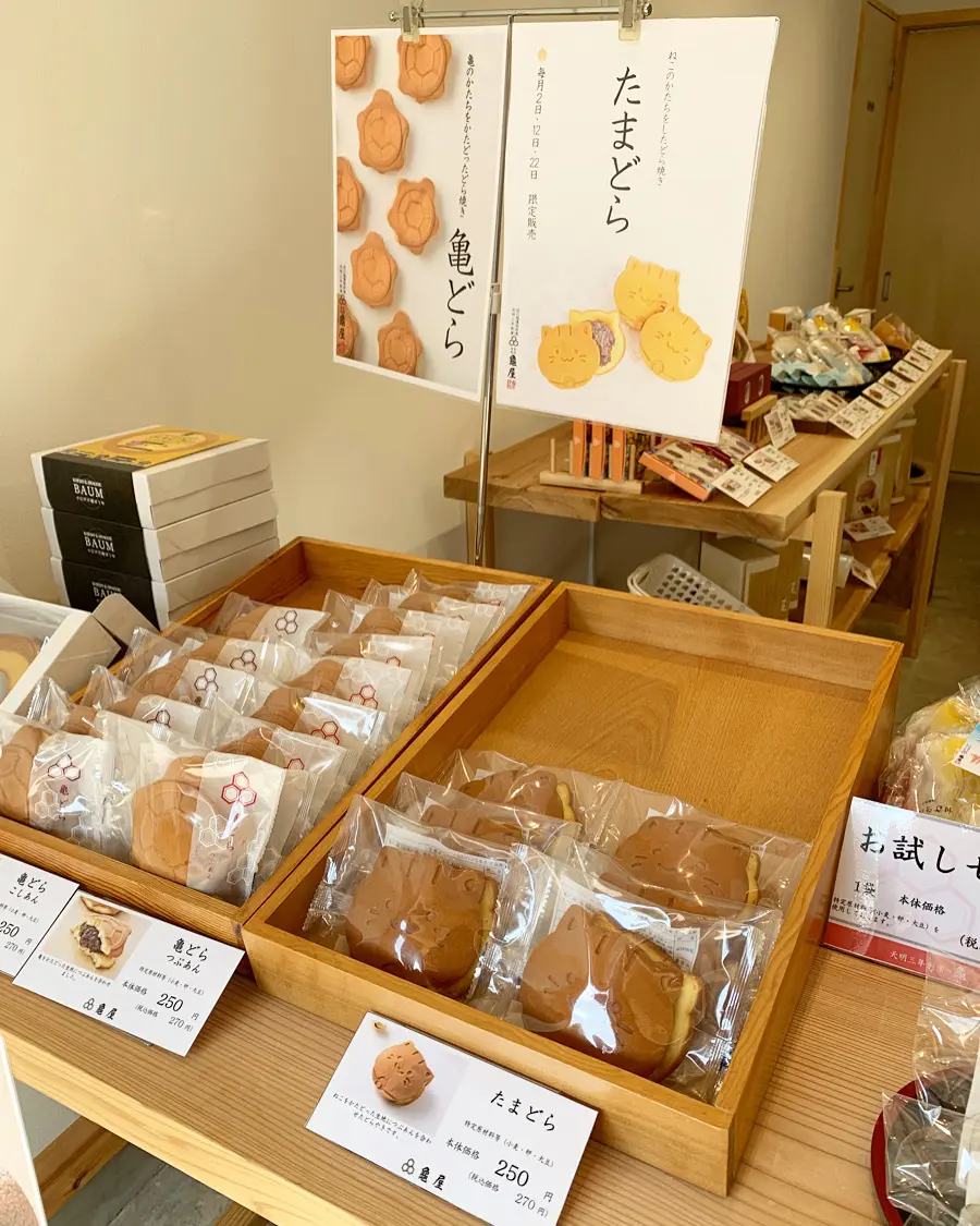 龜屋　たまどら