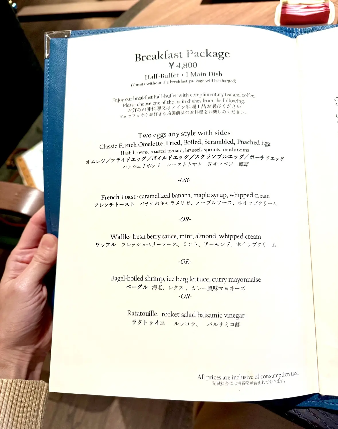 朝ごはんメニュー