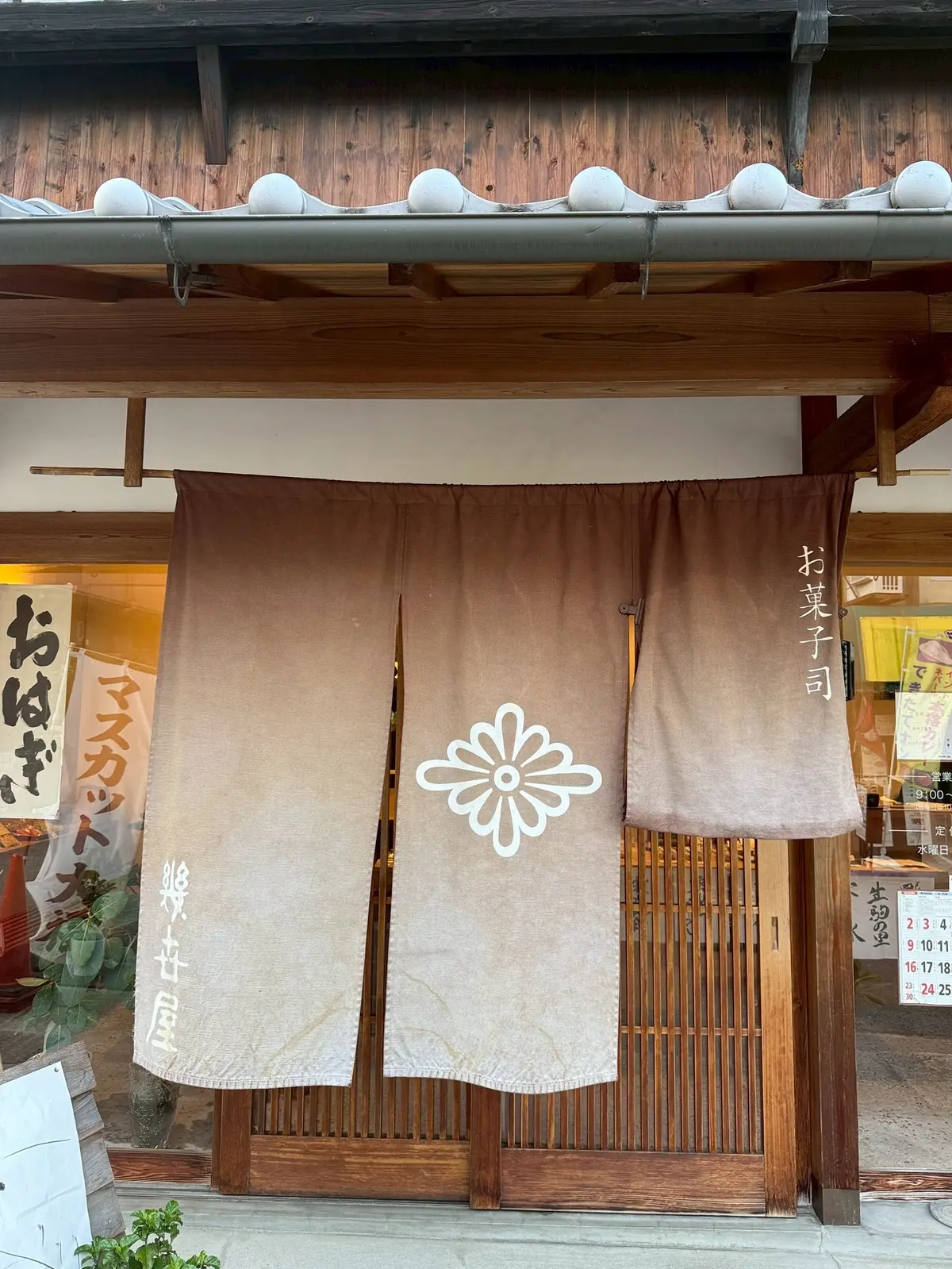 大阪　奈良　生駒山　生駒山上　摩波楽茶屋　インドネシア　インドネシア料理　宝山寺　生駒山上遊園地　幾世屋　和菓子　山登り　トレッキング　ハイキング　山歩き　秋散歩