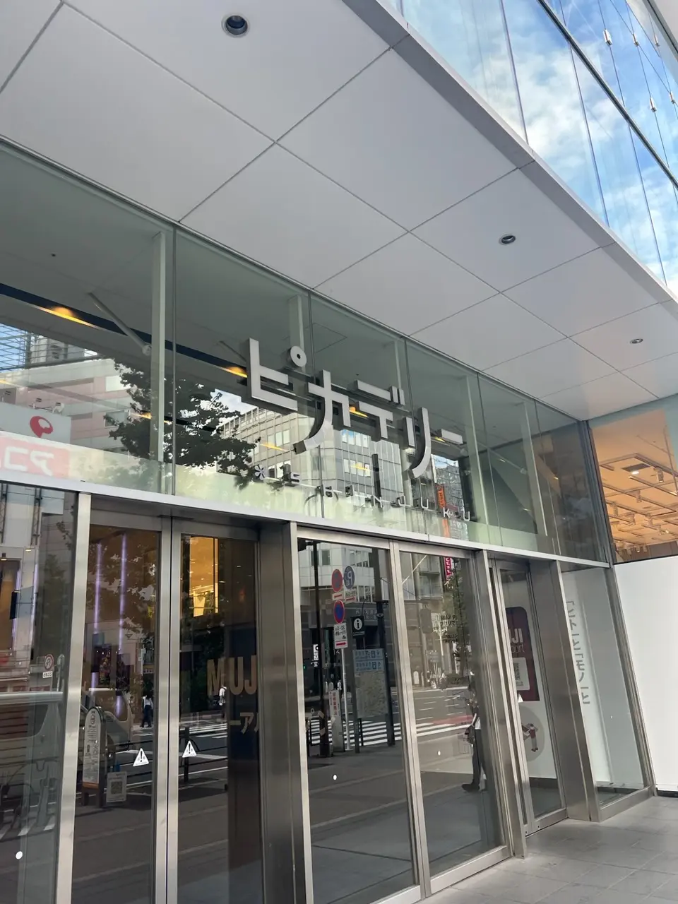 ポンチガウンを羽織って秋の映画鑑賞の画像_2