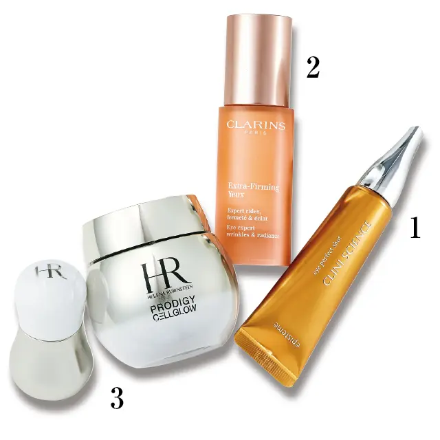 目もと印象マイナス7歳