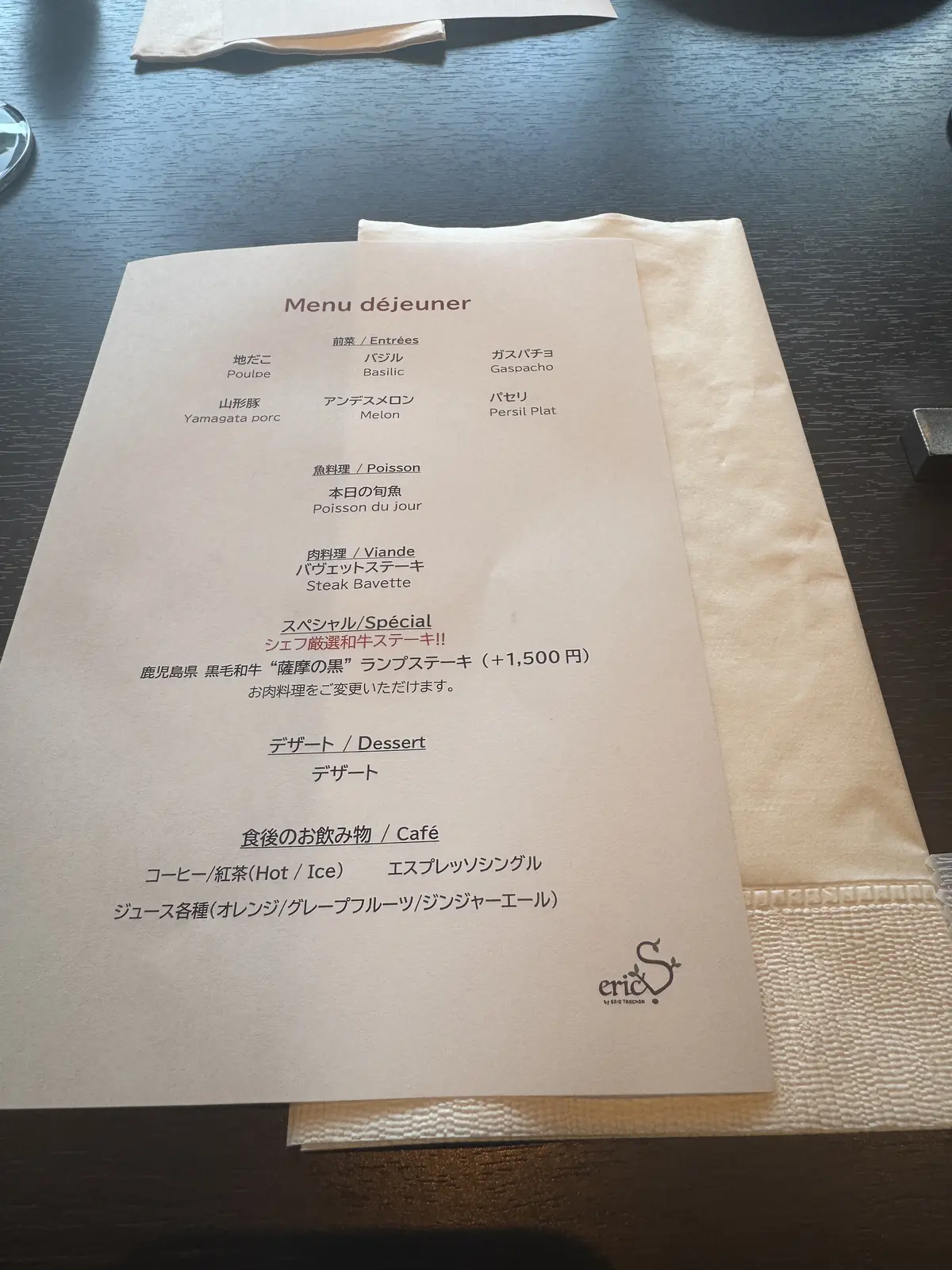 ZARAのワイドデニムにオフショルダーでの画像_8