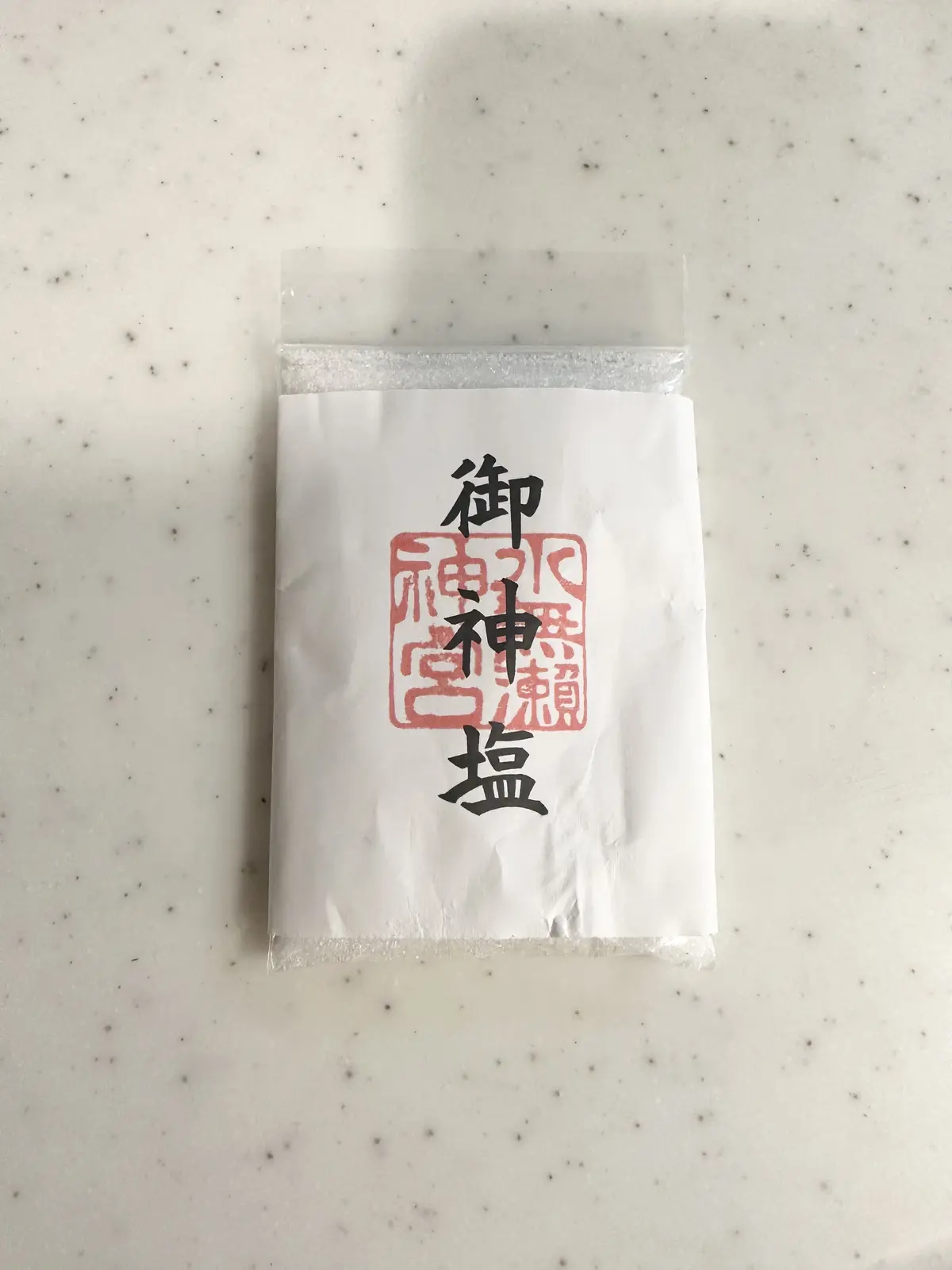 アラフィフパワースポット巡り　2の画像_9