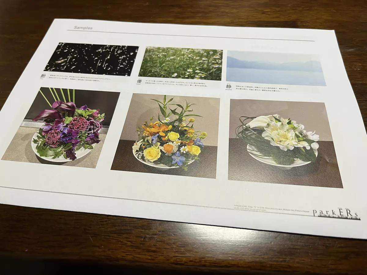 GREEN HOUSEで花活♪の画像_11