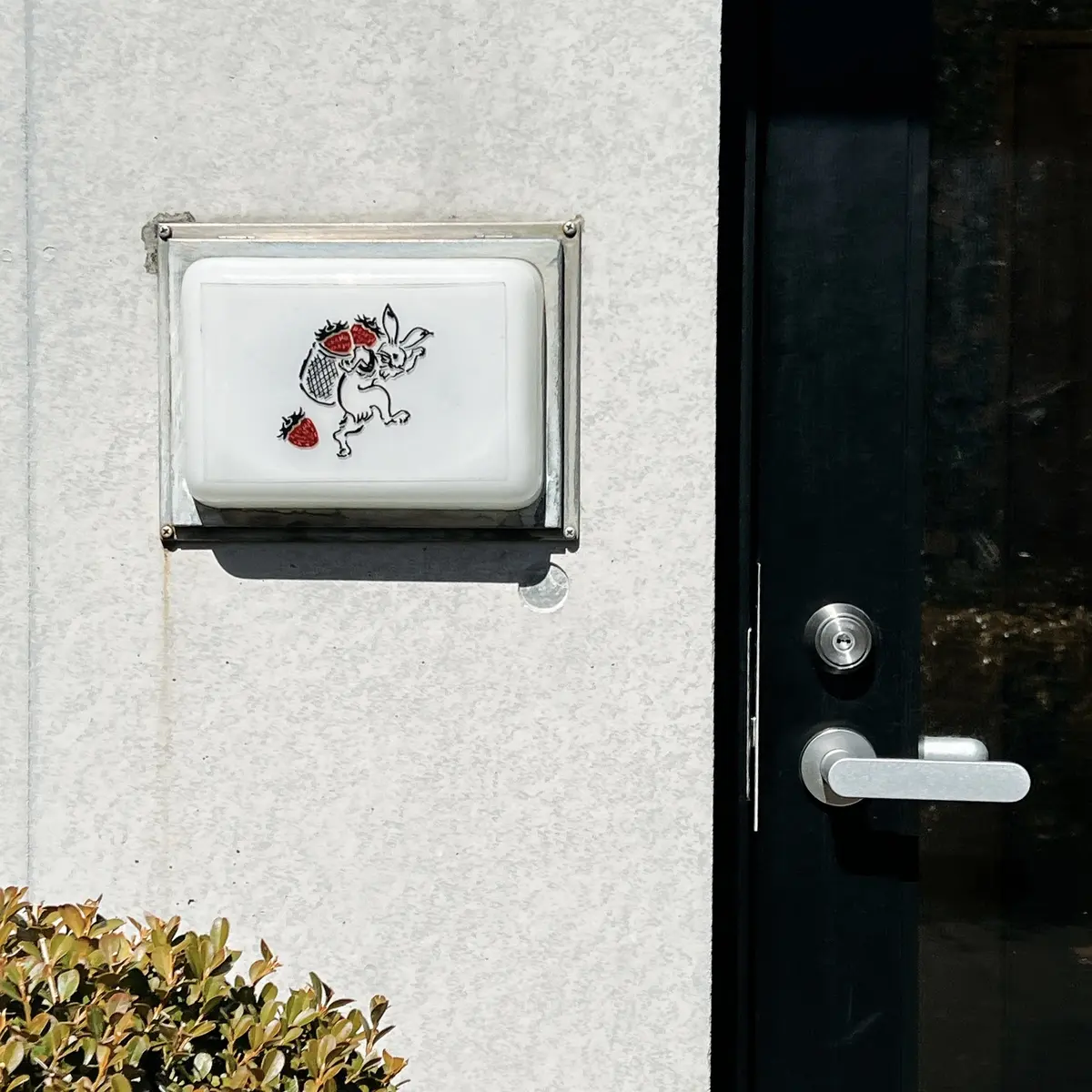 いちびこのエントランス