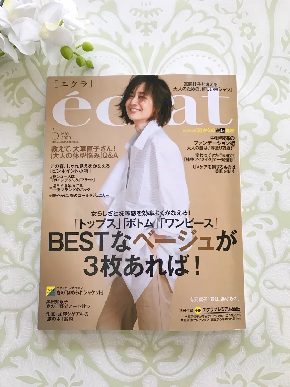 「補正アイメイク」で一発逆転！の画像_1