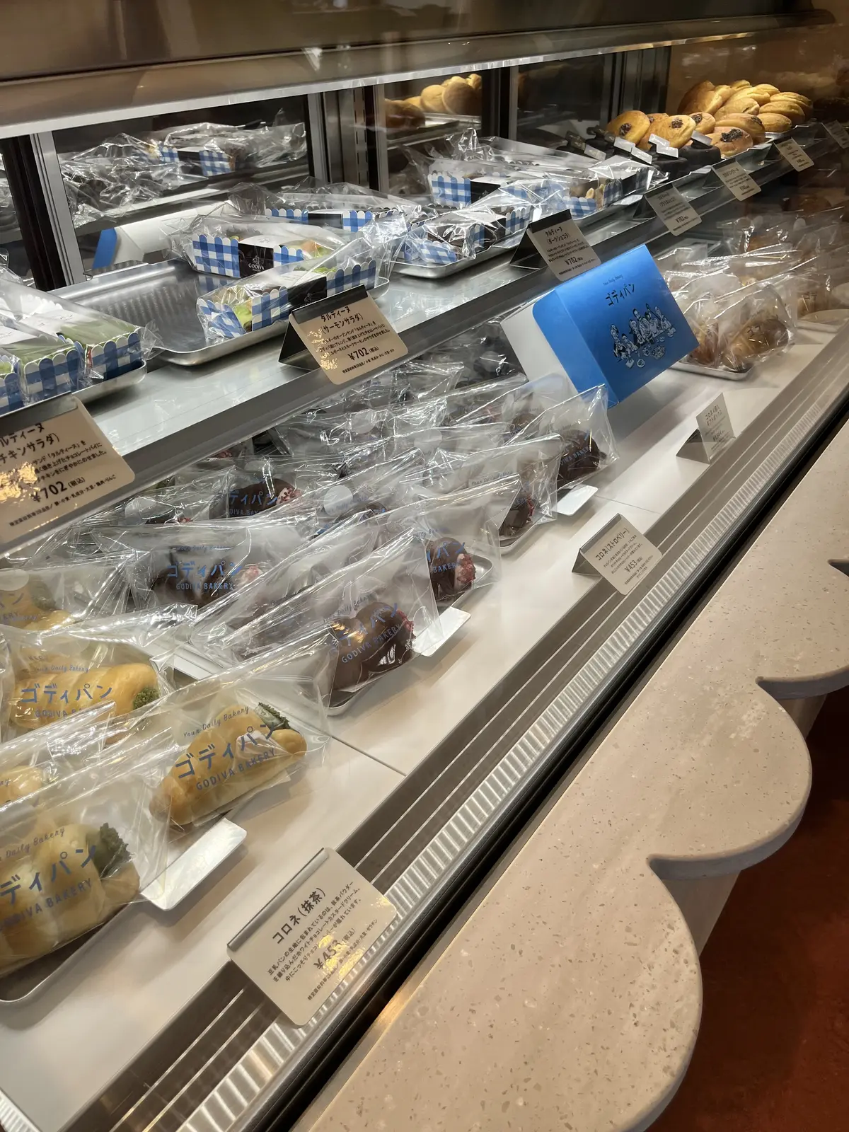 世界初! GODIVA Bakery「 の画像_2