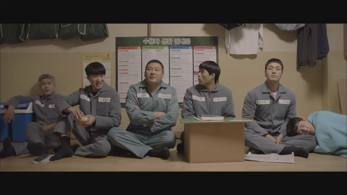 「刑務所のルールブック」