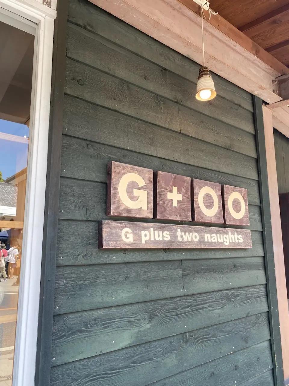 GWはプチプラコーデで春の益子陶器市への画像_2